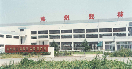 Set up Suzhou associateequitybizsales.computer Equipment Co., Ltd.