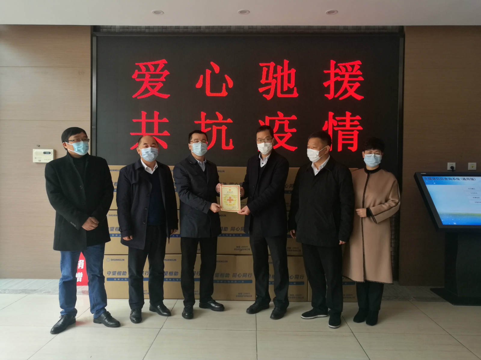 开云手机端·官方版入口-开云online(中国)捐赠百万口罩助家乡抗疫