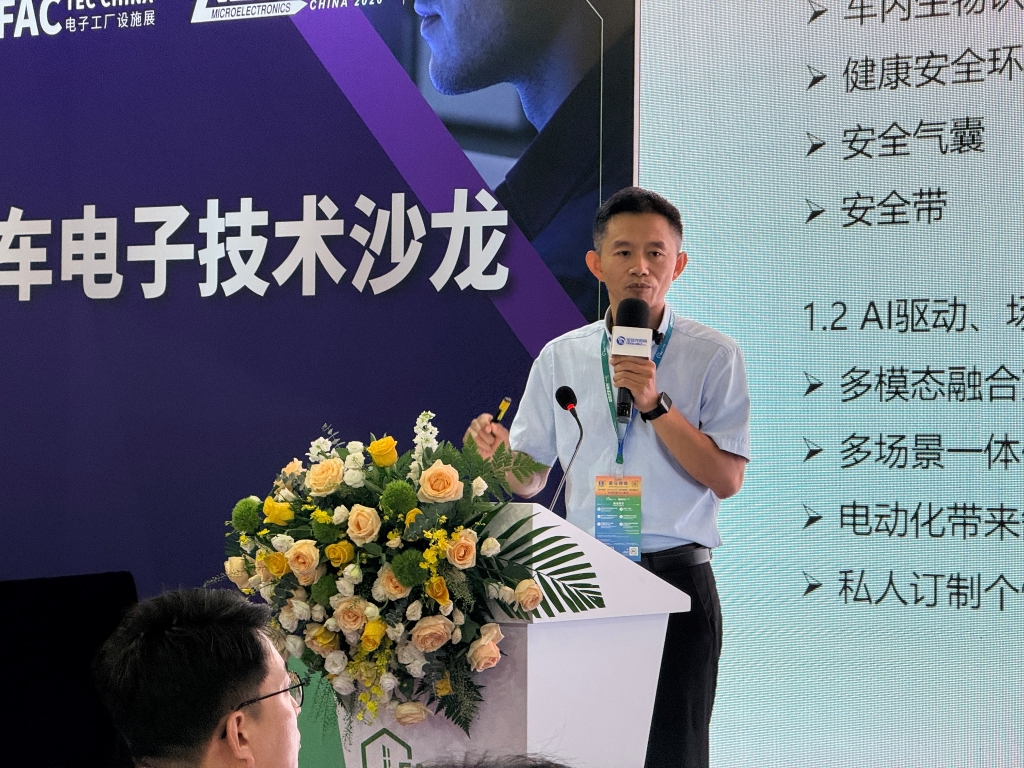 开云手机端·官方版入口-开云online(中国)热点｜圆满收官！开云手机端·官方版入口-开云online(中国)股份闪耀上海 Fac Tec China 展会